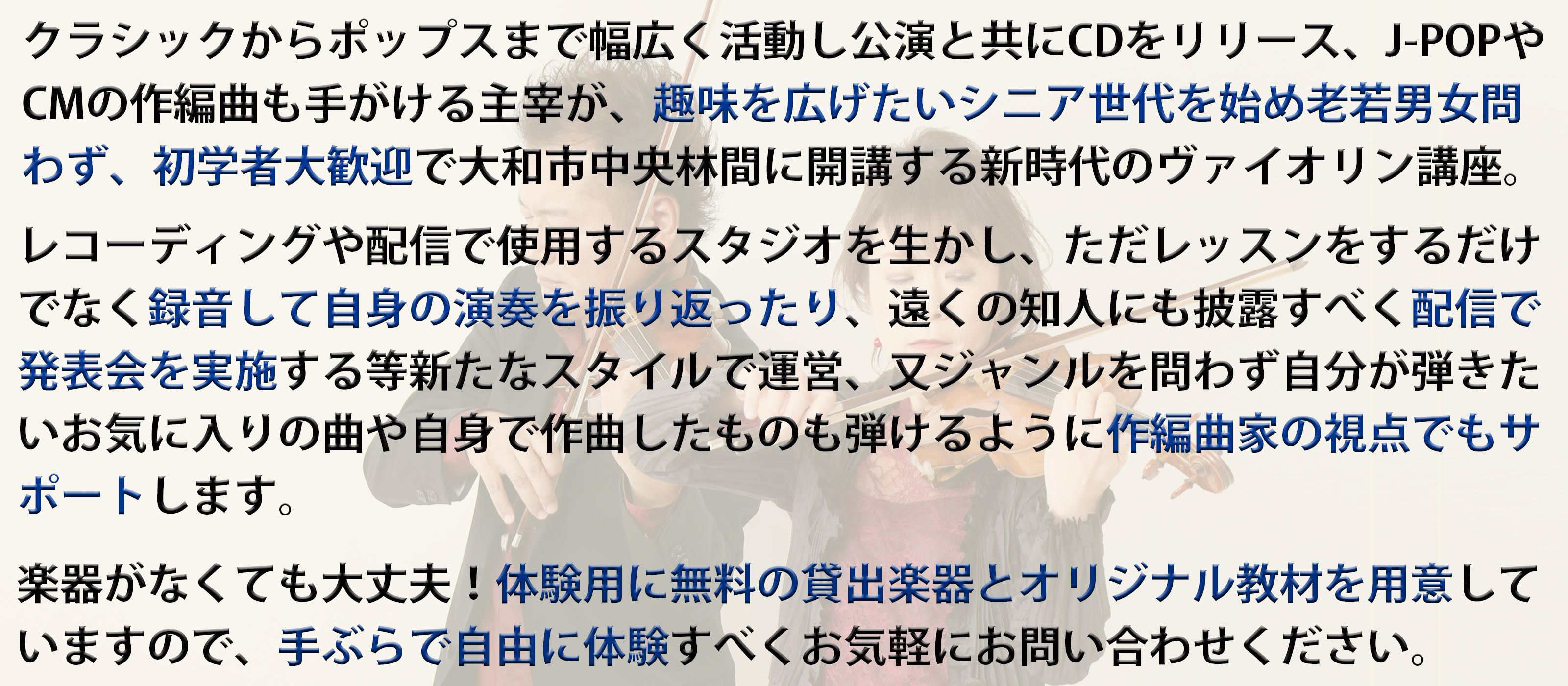 GOTSU.NET First Academy