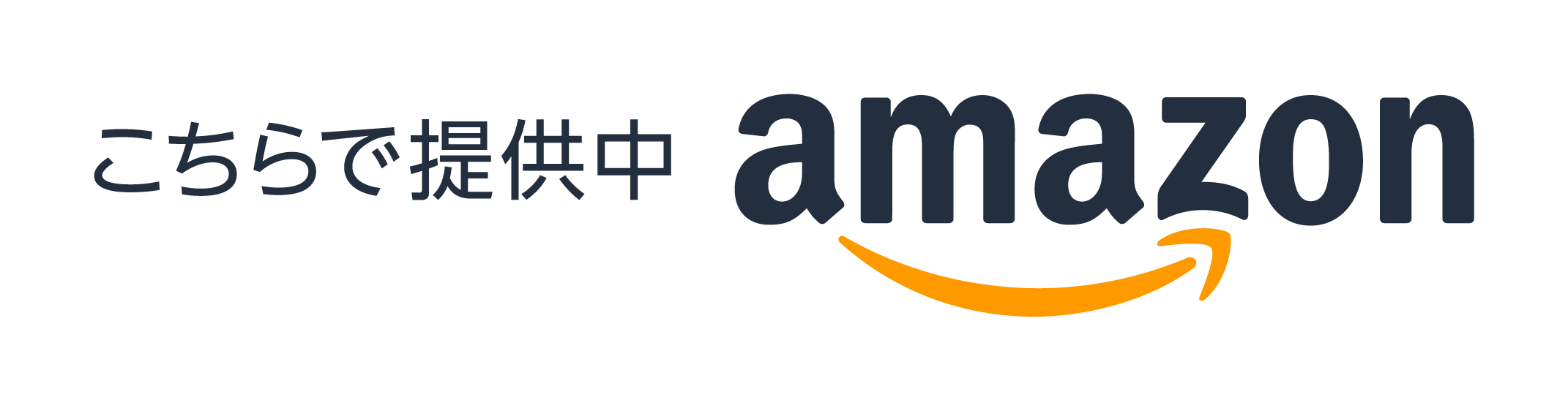 Amazon Japan サイトへ